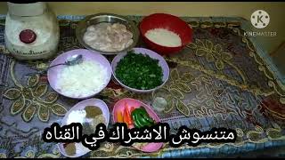 طريقه مميزة لعمل الممبار 