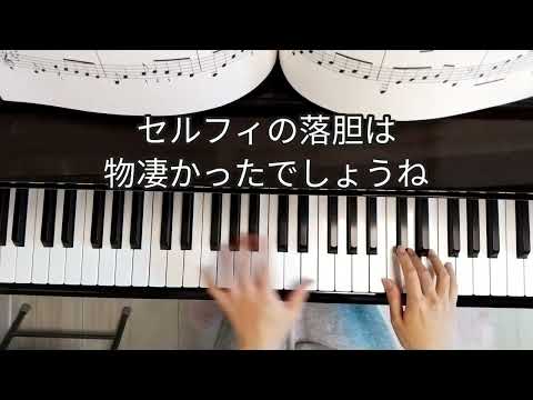 [1日1曲]FF8 Where I Belong(トラビアガーデン曲)[バイエル程度]314日目