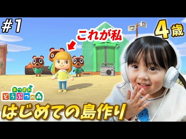 人生ゲーム & あつ森 Show (Ado) Covered by K.K | MV | Animal Crossing: New
