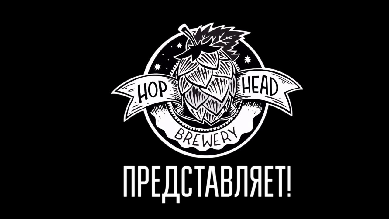 Совместная варка пива HopHead Brewery и пивоварни Maku Brewing (Финляндия)