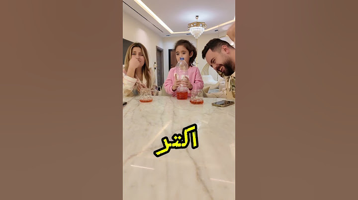 مين بتحبوا اكتر بابا ولا ماما؟🥰 #shorts