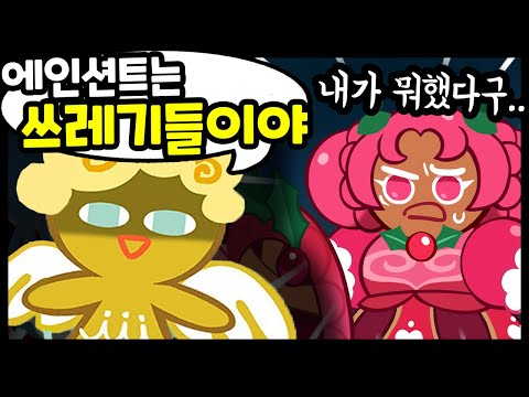 <strong>에인션트</strong> 혐오증에 걸린 주인분... 💎22만개로 절대 뽑지 말라는데요..???? - [ 쿠키런 킹덤 ]