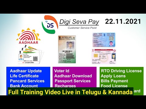 Digi Seva Pay Training Live Telugu Kannada Language full Process and all services explained