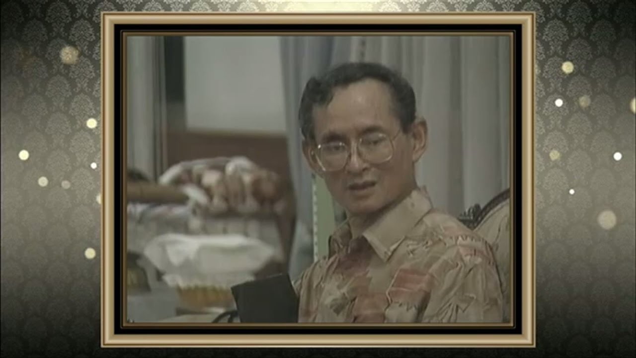 ในหลวง ร.๙ พระราชทานสัมภาษณ์เรื่องพระสุขภาพและเสด็จออกกำลังพระวรกาย ในปี ๒๕๓๘