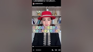 #pi币 ipi姐姐为北京派公寓背书✅ “我们pi友这么多，都打电话询问，确实接不过来”😆😆😆