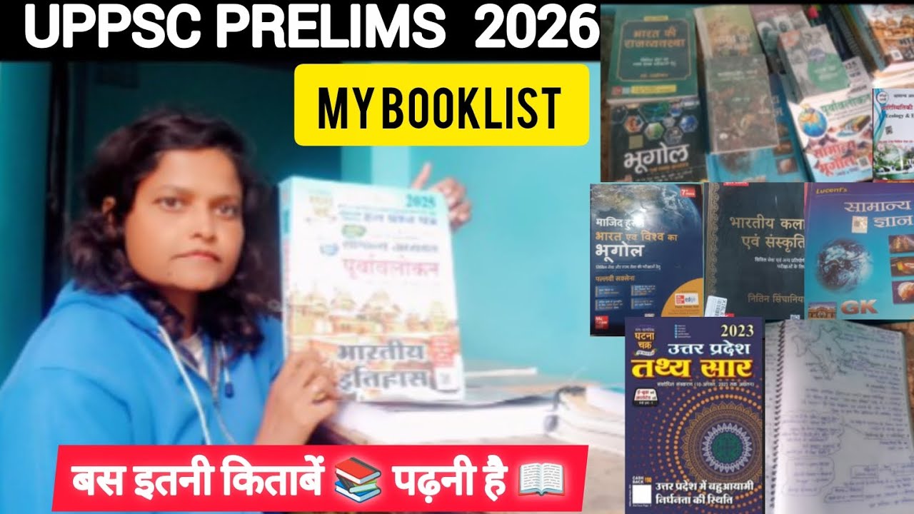 UPPSC Complete Booklist 2026 ||My UPPCS Prelims booklist 2026 | UPPCS ...
