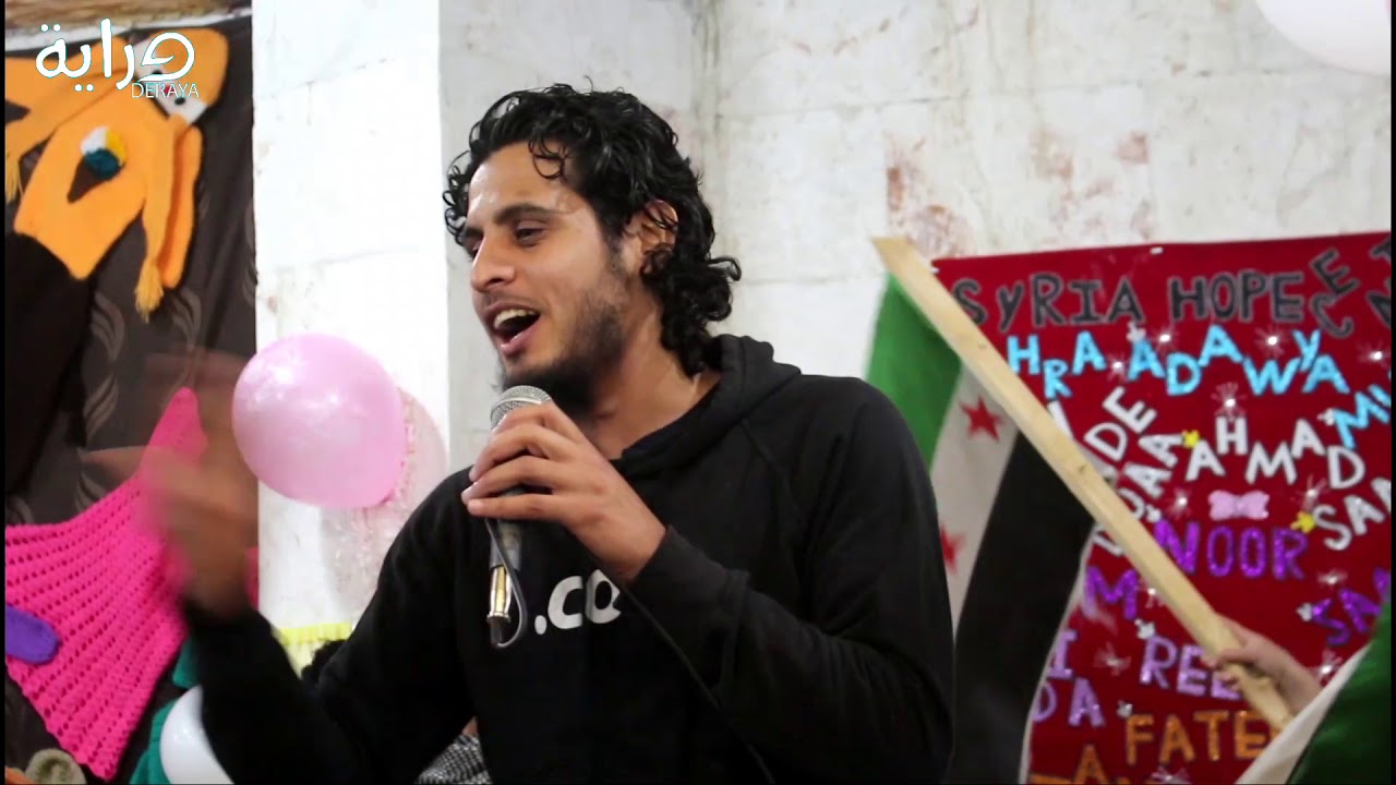 الساروت ينشد للثورة السورية من مركز سورية الأمل في معرة النعمان