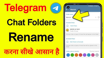 Telegram chat folders ka name kaise change kare | How to rename telegram chat folders