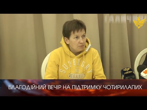 Кошти для чотирилапих