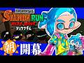 🔴気合い連打ブキ編成!?パブロ&ボトルガイザーの指が疲労編成!✋️【スプラトゥーン3/サーモンランNEXTWAVE/あるれるろ】
