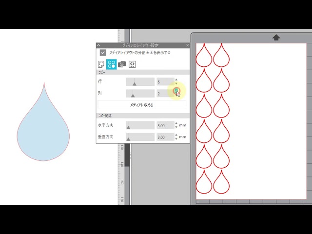 Silhouette Studio 自動ネスティング Youtube