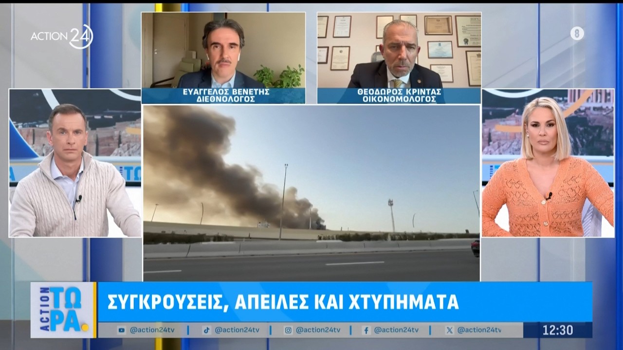 Ευ. Βενέτης, διεθνολόγος: «Αυτή τη στιγμή η πλάστιγγα των εξελίξεων γέρνει υπέρ του Ιράν»