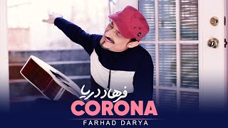 Farhad Darya - Corona (فرهاد دریا -  کورونا  ) [ Official Video ]