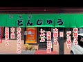 凄い定食屋さんを見つけてしまった!安くて 旨くて デカ盛り!