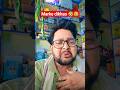 Marke dikhao 🤣😂 #trending #comedy #funny #viral #shorts @mejarmasti