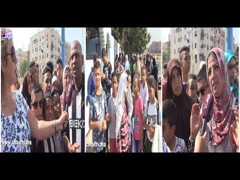 آباء و تلاميذ مدرسة حليمة السعدية فكازا يحتجون عندنا حنش فالمدرسة و أستاذة كتقري مزيان خرجوها