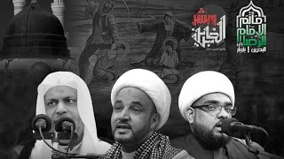 الشيخ محمد المخلوق يوم وفاة النبي محمد ص  مأتم الامام الرضا ع باربار