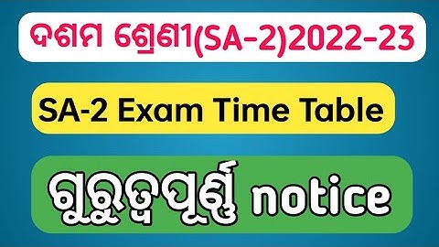 10th class sa2 exam time table 2022-23|class 10 sa2 exam date 2022-23|sa2 exam time table|