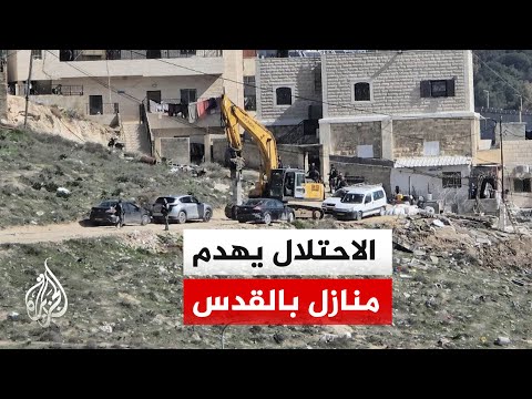 الاحتلال يجبر عائلة فلسطينية على هدم 7 منازل شمالي القدس