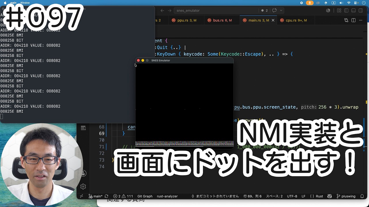Building a SNES Emulator!] #097 Implementing NMI and Testing Dot