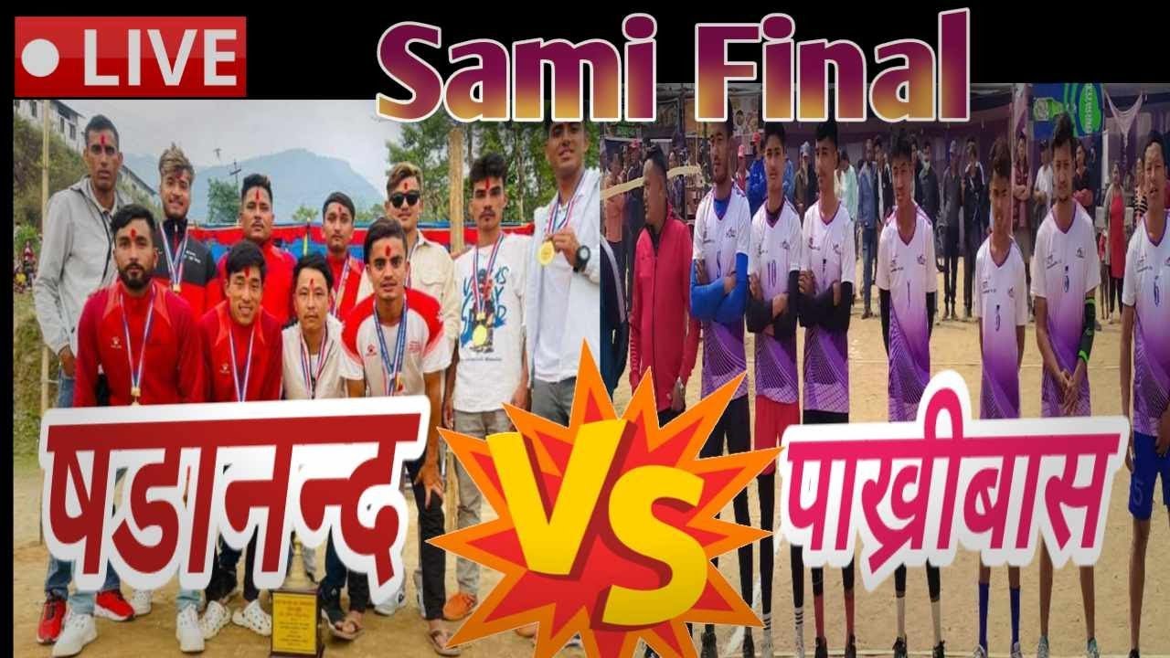 LIVE- SADANANDA vs PAKHRIBAS 2nd SEMI-FINAL - 16/04/2024