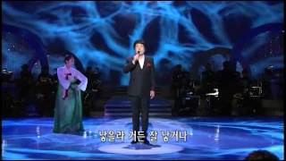 가요무대 - Gayo Stage EP1321 # 003