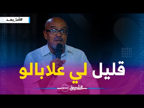 هكذا فكر كاتب ياسين الذهـــاب في رحــلة إلى مكة المكرمة