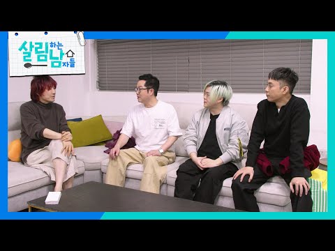 Why hasn't Kim Jang-hoon gotten married? “If it smells, even love breaks.. ” [House Husband 2] | ...