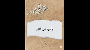 #اكسبلور #اذكر #اذكار #معلومات #أدعية #اذكار #صلاة #فقه #سنة