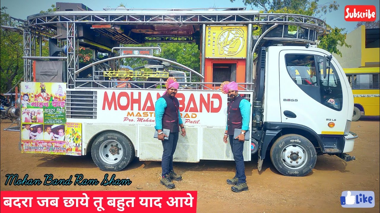 Mohan Band Girad Bomb Blast   Badra Jab Chaye Tu Bahot Yaad Aaye  Classical Song MaRam  Sham