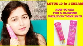 lotus xpress glow price