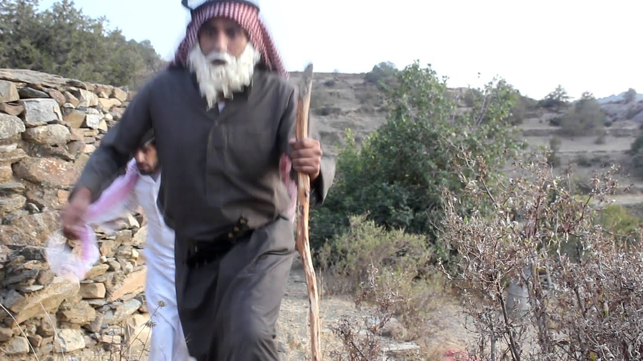 عيد سعيد الجزء الثاني .....