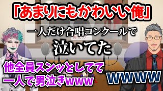 絶妙にかわいいリスナーからお便り尽くしで爆笑する舞元力一【舞元啓介/ジョー・力一/にじさんじ/切り抜き】