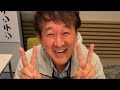 朝も早よからYouTubeです。　2026/05/08