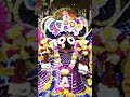 Jay Jagannath 🙏🙏