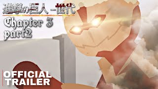 Attack on TitanGeneration Chapter3 Part2 _Trailer | Stick nodes