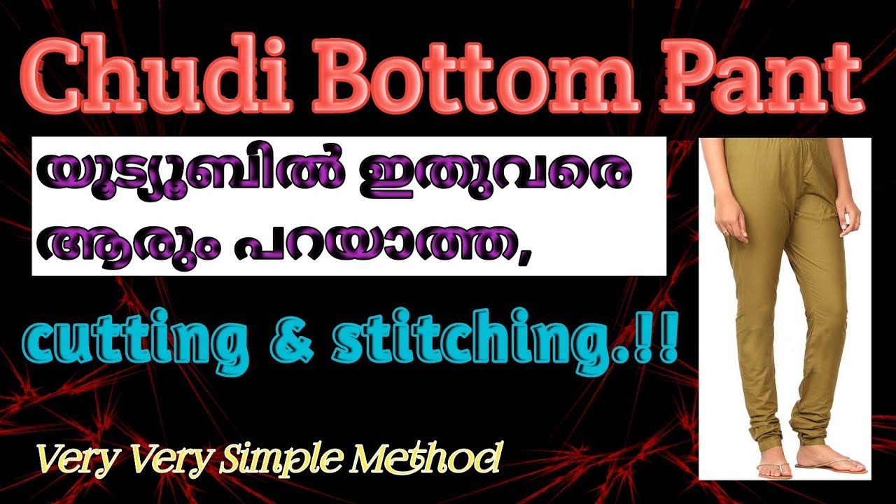 chooribottom cutting and stitching/churi bottom cutting/Cee Pee ...