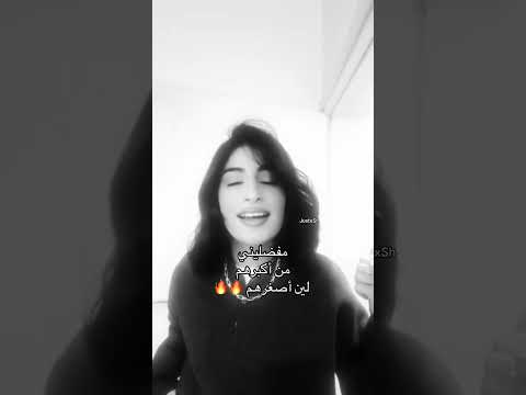 هاي شبيك باباتي اكسبلور رهف محمد جمال الصالح ترند لايك فكرت ي