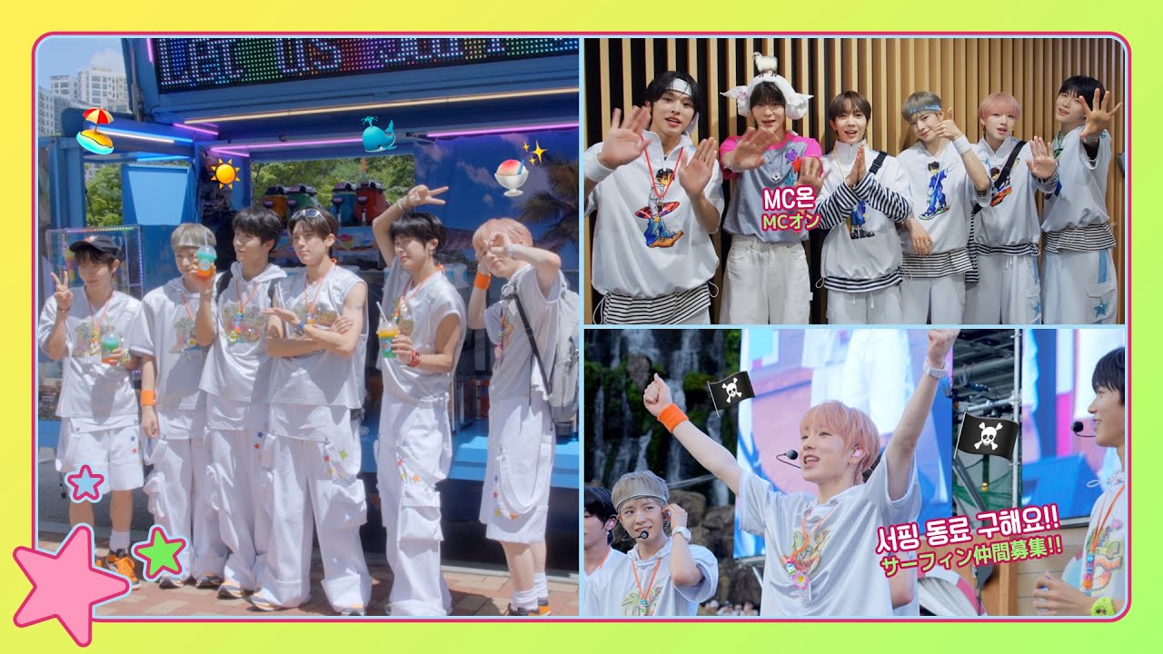 어!? 핫앤그레이트러브인월드가 좋아하는💕 윗시 대기실이자나~?🫢 | お⁉️シズニが好きなWISHの控え室じゃん〜？🚪 | 'Surf' 음악방송 대기실 비하인드