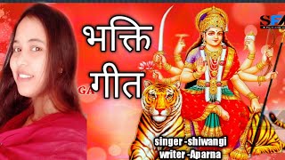 Bhakti Geet Song Geet Maiya Mai Hun Dasi