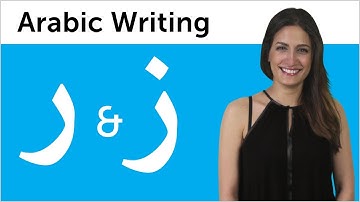 Learn Arabic - Arabic Alphabet Made Easy - Ra and Zayn