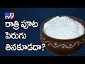 Dangerous to eat curd in the night?