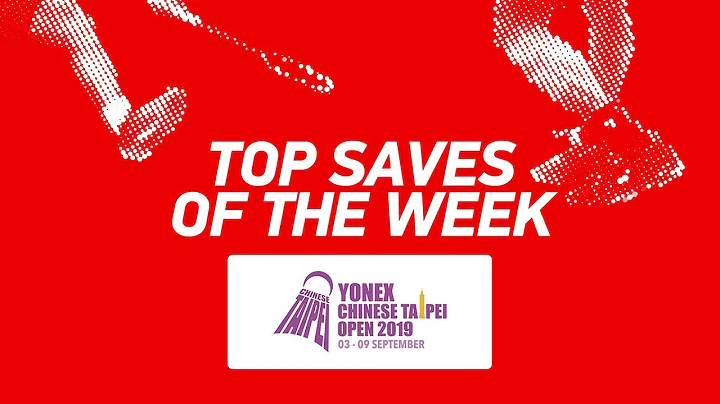 Top Saves of the Week | YONEX Chinese Taipei Open 2019 | BWF 2019 - DayDayNews
