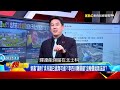 北市府與新壽的緊張關係