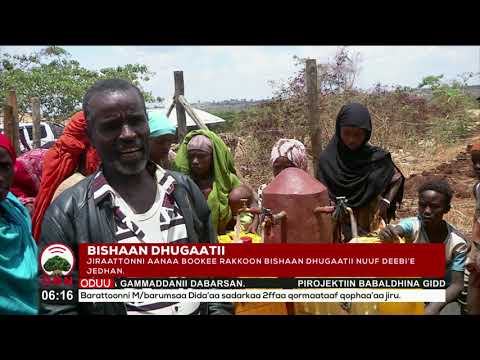 Bookee Rakkoo Bishaan Dhugaatirraa Dandamachiisaan Jira Bulchiinsa Aanaa