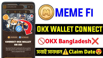 Memefi OKX Wallet Connect Process 💰 MemeFi Airdrop Eligibility Check | Memefi New Update