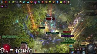 [POE1 3.28]จะเลิกอัพของแล้ว(จริงๆ) Mirror:1lock:3 HH:2 MB:6