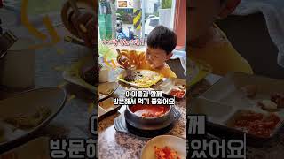 우리가게.속초. 자갈위에굽는고깃집  돌돼지314입니다#돌돼지314#속초고깃집 #속초여행