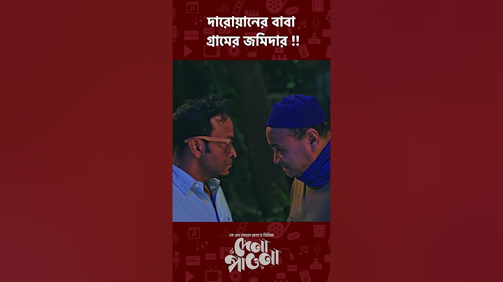 Dena Pawna | Allen Shuvro | Shahiduzzaman Selim | #familystory #comedy #love