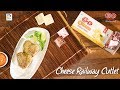 Goodtogo cheese railway cutlet